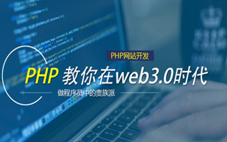 龙岩 ,php声明和调用变量的符号是什么？